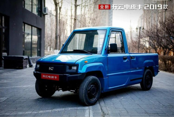 Capacità elettrica compatta standard di rimorchio del camioncino 2000KG di UE